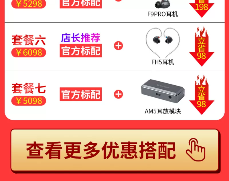 [Quốc gia bảy kho SF cùng ngày] FiiO / bay tự hào X7 thế hệ thứ hai Xe hơi Bluetooth Bluetooth Máy nghe nhạc MP3 màn hình cảm ứng Trình phát nhạc Android thông minh không mất cân bằng hifi - Máy nghe nhạc mp3