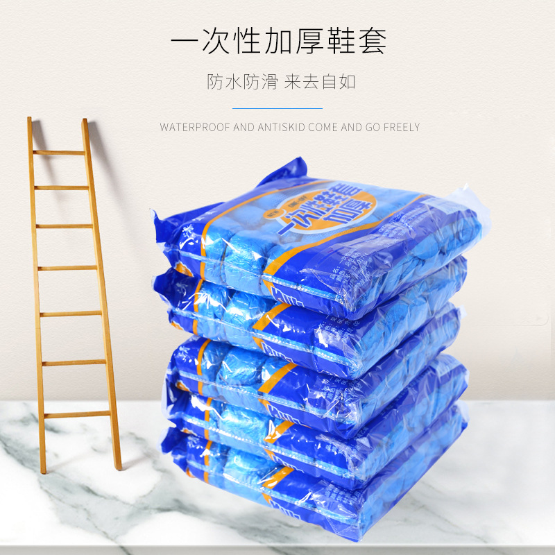 Clear and beautiful 100 only clothes disposable shoe cover dust-proof thickened cleaning home indoor plastic waterproof anti-slip low cylinder