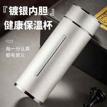 Tianxi silver-plated liner thermos cup 310ml portable 304 stainless steel tea leakage antibacterial health modern business exquisite