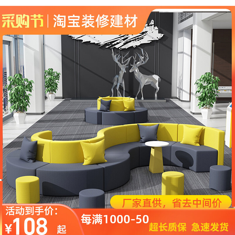 Office Sofa Modern Personality Creative Minimalist Training Institution Lounge Reception Business Cloth Sofa Tea Table Combination