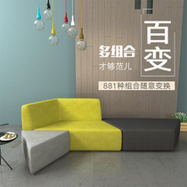 Personality Training Institution Modern Art Creativity Meeting Room Special-room Relax Area Reception Office Sofa Tea Table Combinations