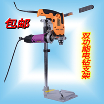 German imported hand electric drill bracket electric grinding bracket multifunction home carpentry fixed shelf Wanuses electric drill change