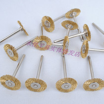German Import Electric Grinding Accessories Round Straight Shank Bowl-shaped Brass Wire Brush Electric Grinding Machine Special Brush