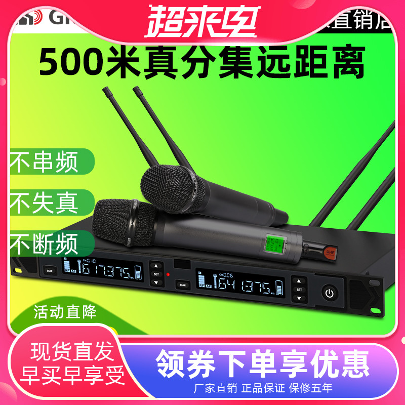 Glen Ralston Grenston Professional Wireless Microphone A Tug Diu Section Long Distance Microphone Home K Song Singing Outdoor Stage Breast Collar Clip Ear-wearing Conference Performance