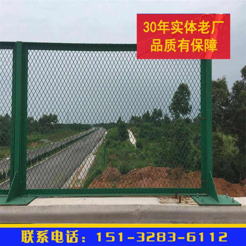 High-speed diamond-shaped steel mesh isolation fence Bridge anti-throwing net Elevated anti-falling net Railway anti-crawling Highway anti-glare net