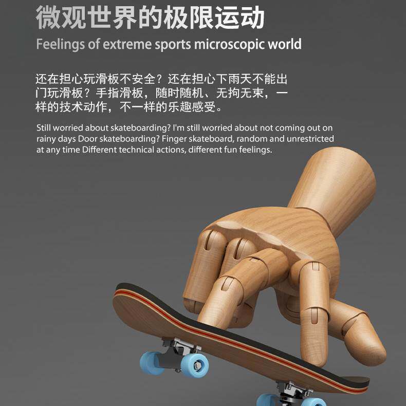 Domestic professional maple finger skateboard props creative adult decompression toys mini fingertip skateboard bearings