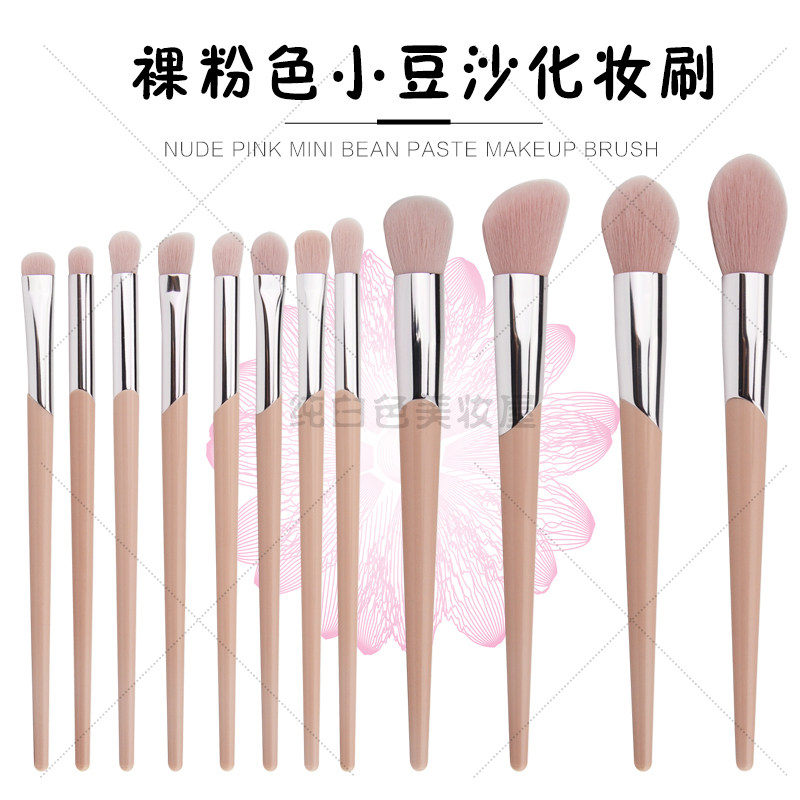 Teenage Girl Powder High Light Brush Powder Bottom Brushed Eye Shadow Brush Eye Shadow Brush Beginners Small Bean Sand Makeup Brush