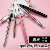 Metal telescopic lip brushed lipstick with red pen brush beginners Mini then carry gazing county pure white make-up brush