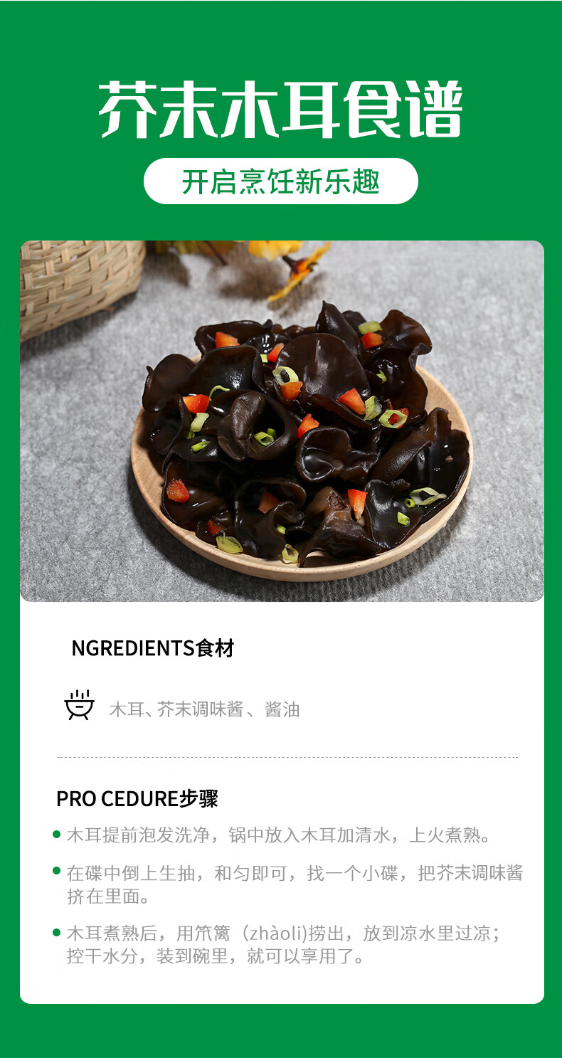 安享好物 安享B级芥末-田丸屋瑞葵 山葵芥末酱 行标 