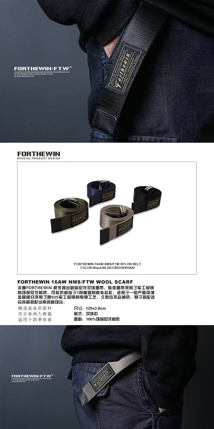 FTW FORTHEWIN Sản phẩm mới Dây đai nylon quân đội Đôi vòng khóa ngoài trời Thể thao nam vành đai thủy triều 18 đai nịt bụng nữ
