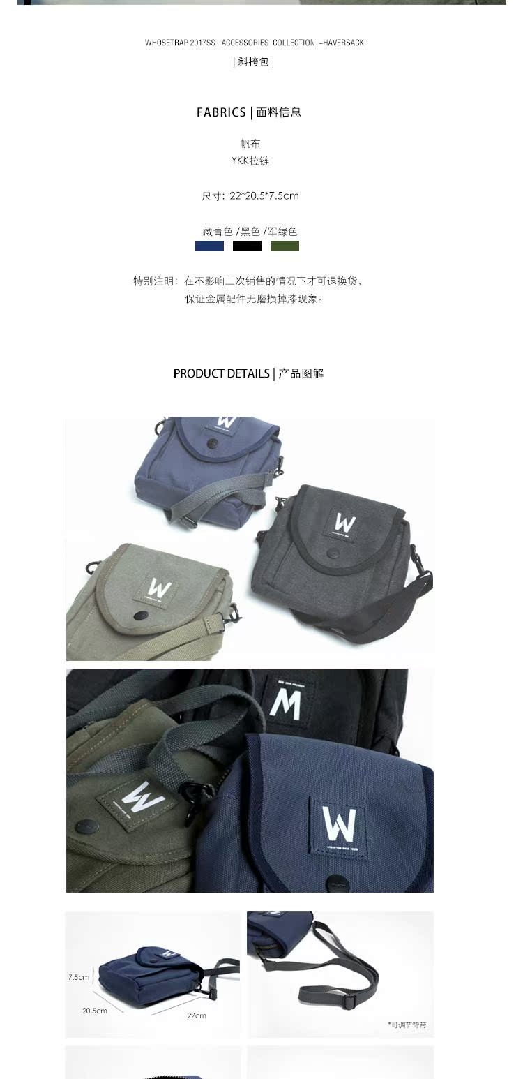 [WhoseTrap] thủy triều đường phố nặng làm việc vải nhỏ túi nhỏ vai nhỏ Túi nhỏ Messenger cặp sách