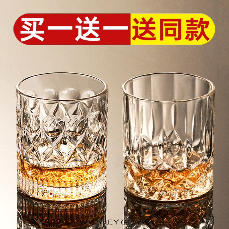 Whiskey Glass, High-Quality Liquor Glass, Classic Brandy Glass, Bar Cocktail Beer Glass