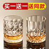 Whiskey Glass, High-Quality Liquor Glass, Classic Brandy Glass, Bar Cocktail Beer Glass