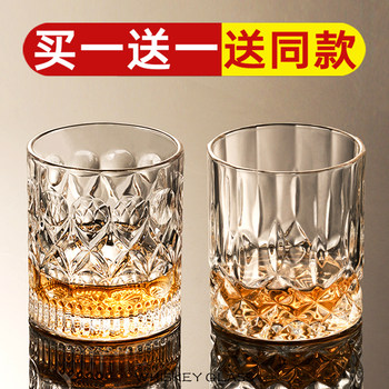 Whiskey Glass, High-Quality Liquor Glass, Classic Brandy Glass, Bar Cocktail Beer Glass