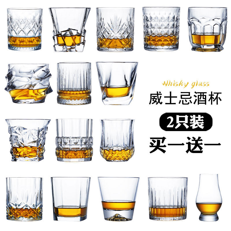 Whiskey Glass, High-Quality Liquor Glass, Classic Brandy Glass, Bar Cocktail Beer Glass