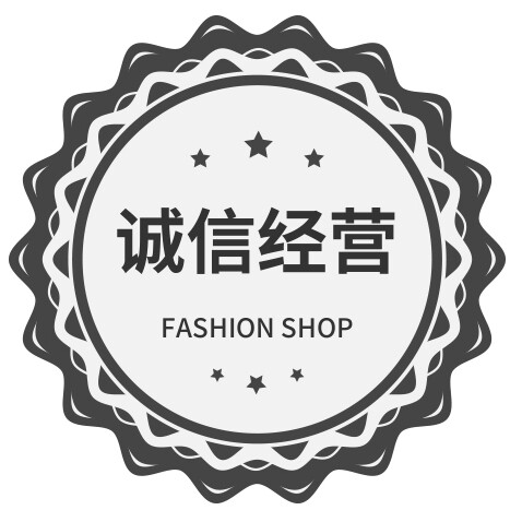 万士兴食品商行