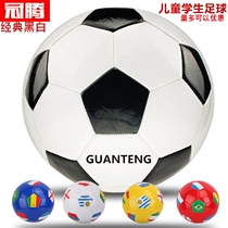 Training black and white block Classic Childrens Student Training special Football No 3 No 4 No 5 Adult competition football