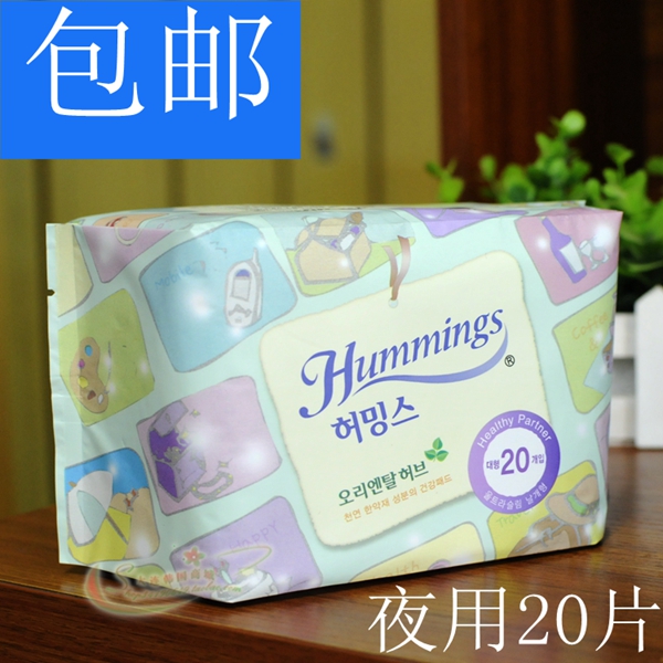 Hormins Vanguard, Korea, uses 20 tablet cotton cotton cotton luxury aunt towel cushion at night