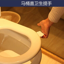 Japan KM small flower pattern horse lid sanitary handle lid lid lid flap handle clean and hygienic