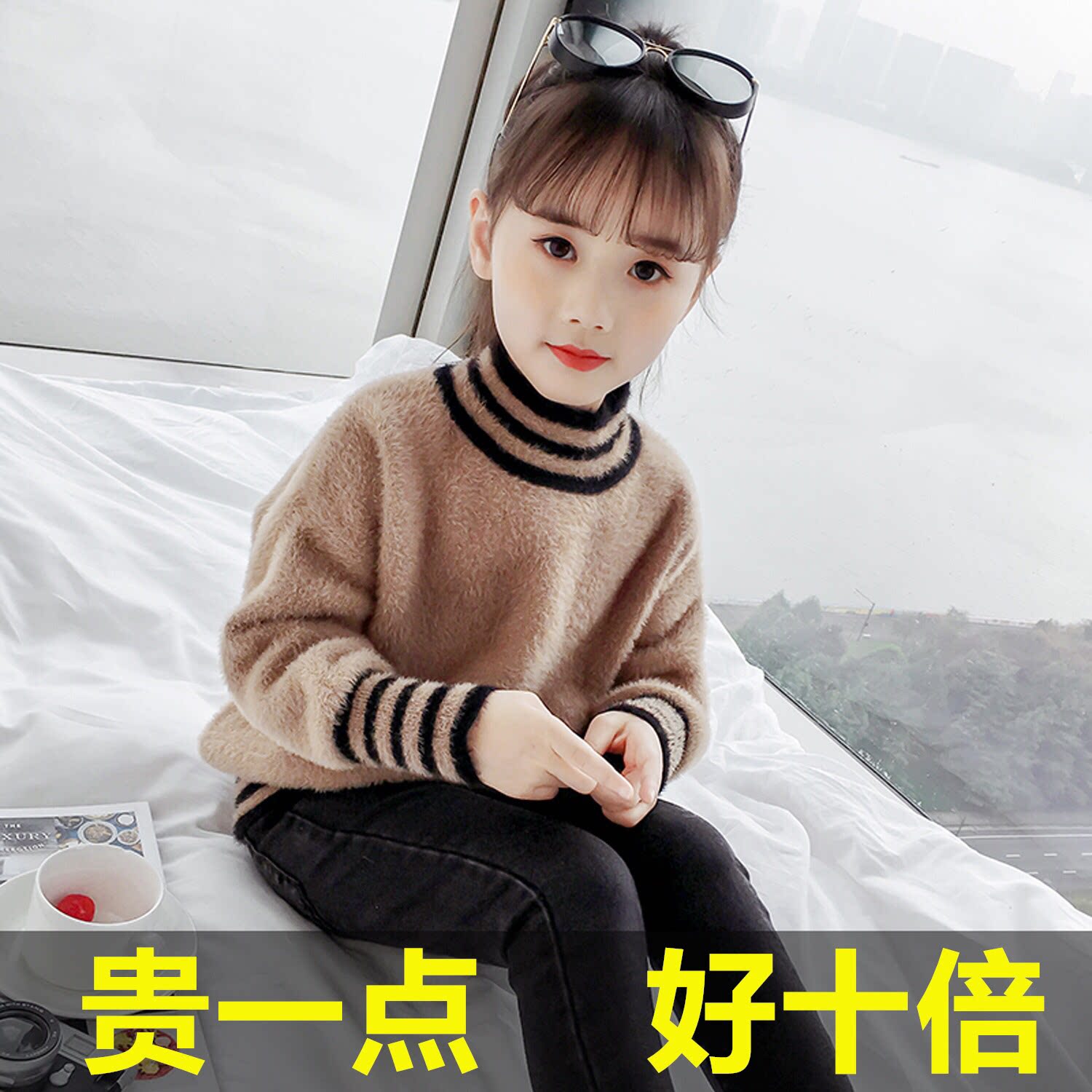 Girls Sweater 2021 New Western Style Girls Mink Velvet Knit Sweater Big Children's Shirts Children's Autumn and Winter Pullovers