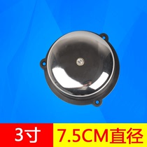 Small Electric Bell UC4-75mm In-Strike Bell Doorbell Home Electric Bell Device Alarm