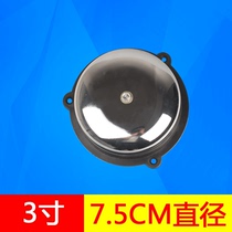 Small Electric Bell UC4-75mm In-Strike Bell Doorbell Home Electric Bell Device Alarm