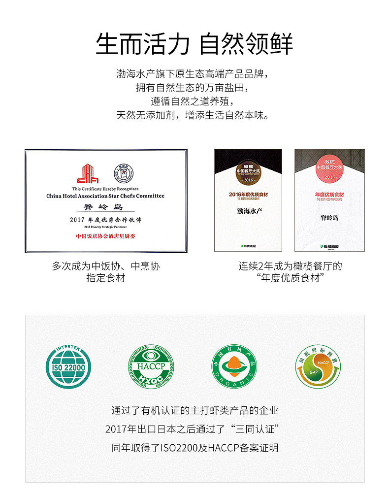 中饭协指定品牌 脊岭岛 新鲜熟冻盐田虾大虾 250g*3盒 双重优惠折后￥108包邮