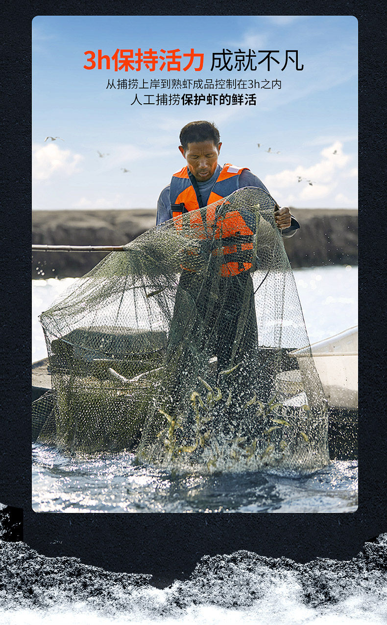 中饭协指定品牌 脊岭岛 新鲜熟冻盐田虾大虾 250g*3盒 双重优惠折后￥108包邮