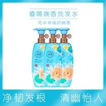 South Korea LG Ruiyan Qingming Ruixiang Shampoo Supple and plump Oil control and dandruff removal Dry oily hair 500ml