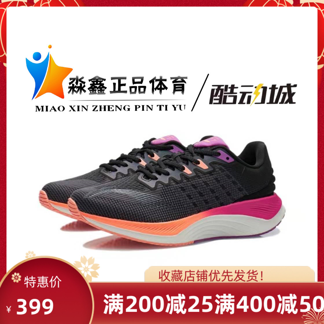 Li Ning's new men's shoes 2021 autumn/Technology Vietnam Splash Water Light Reflective Race Speed Running Shoes ARHR145