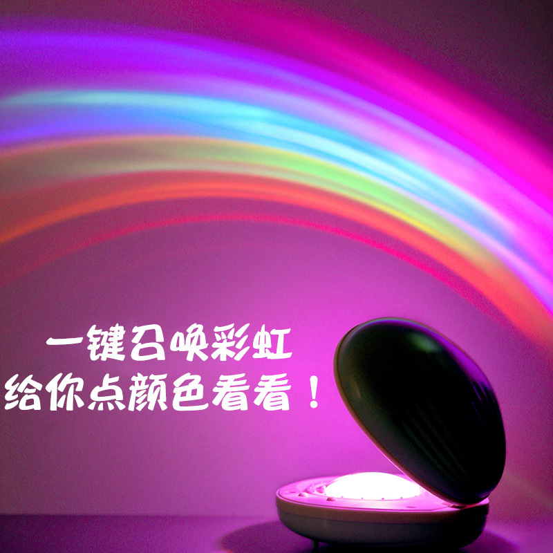 Shell Rainbow Light Projector Manufacturing Machine, Colorful Romantic Dreamy Bedside Internet-Famous Photo-Taking Tiktok Starry Sky Night Light