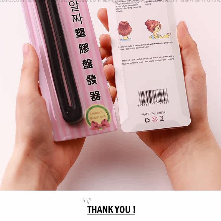 Accessoire cheveux en autre - Ref 1199413 Image 24