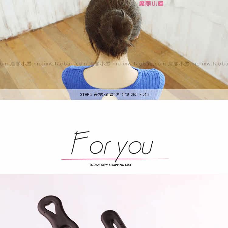 Accessoire cheveux en autre - Ref 1199413 Image 20