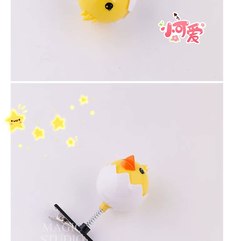 Bán dễ thương tạo tác dễ thương kẹp tóc chick top clip đèn pha sáng phụ kiện tóc sáng bóng màu vàng gà trẻ em kẹp tóc