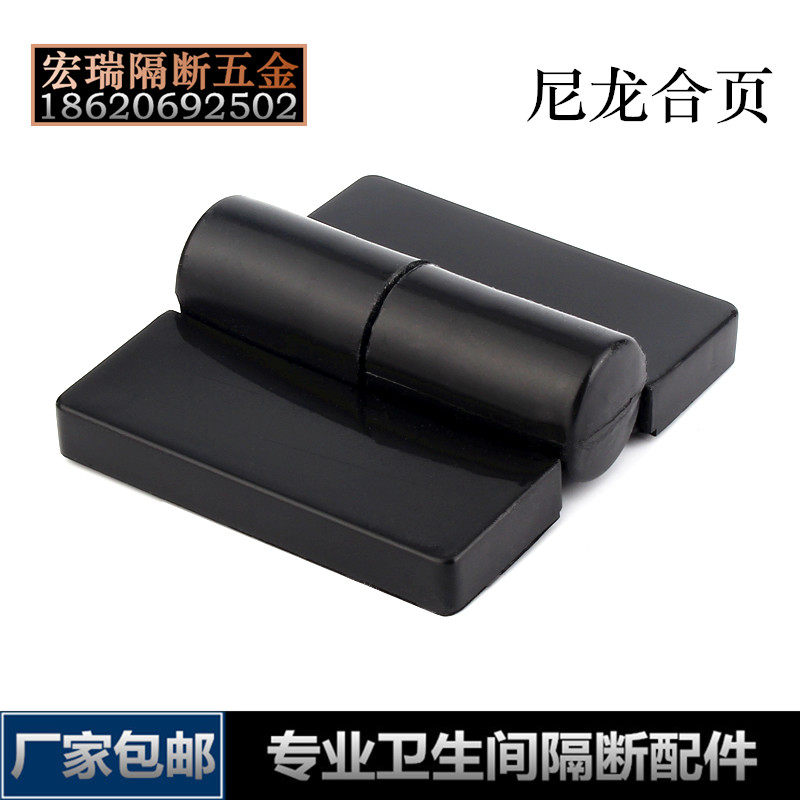 Public Toilet Makeup Room Separator Five Gold Accessories Automatic Return Hinge Black Plastic Flat Door Laminated Door Hinge