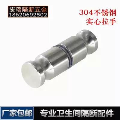 Powder room partition handle stainless steel cast 304 handle solid pair pull handle shower room glass handle