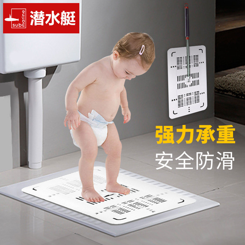 Submarine crouch toilet cover toilet squat pool pool squatting toilet cover toilet cover shower household thickening