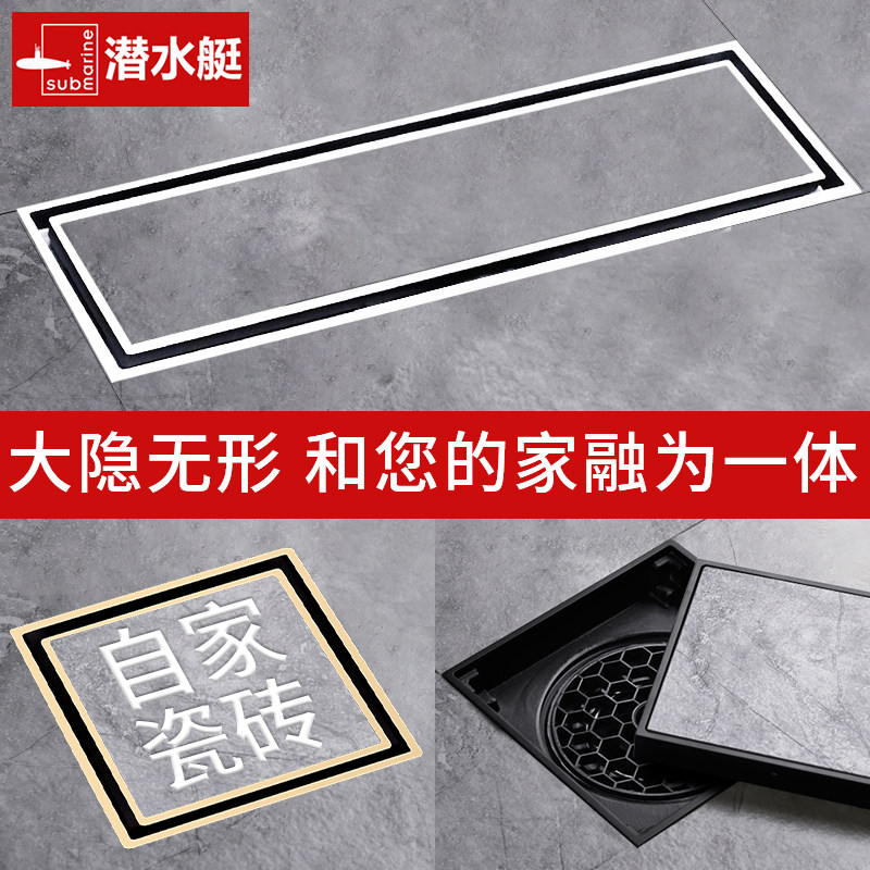 Diving Boat Invisible Inlaid Brick Floor Drain Full Copper Deodorizer Large Displacement Plus Long Strip Shower Bathroom Flush house concealed
