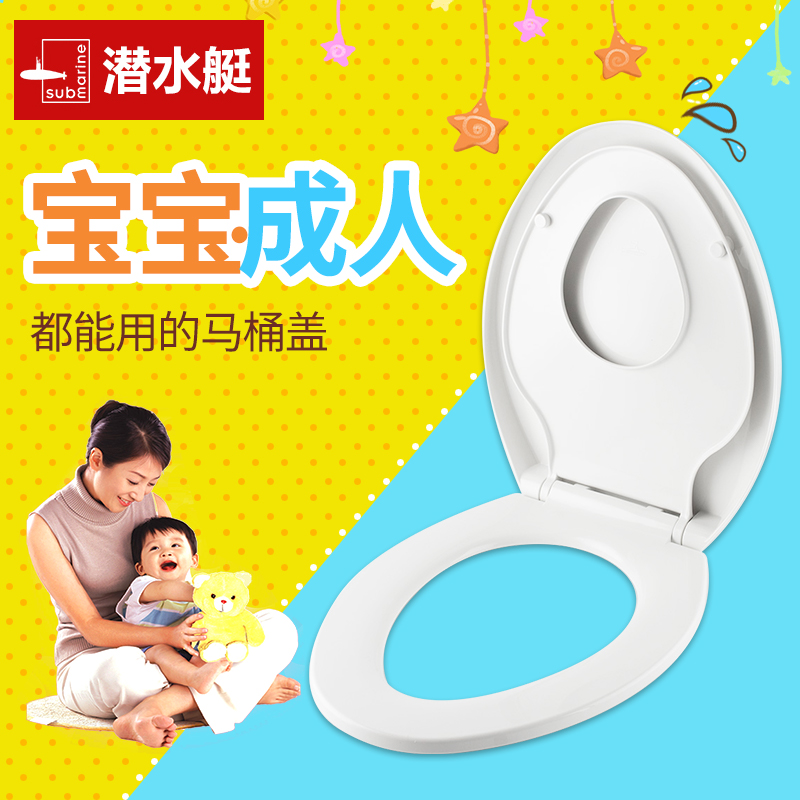 Diving boat thickened primary-secondary horse lid adult children parent-child old fashioned horse lid double with two use slow down UVO type