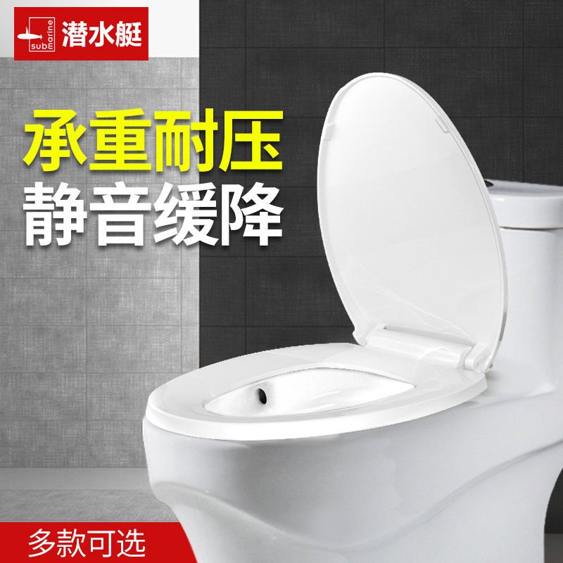 Diving boat flush toilet lid old universal toilet lid Home thickened sitting toilet cover toilet lap accessories