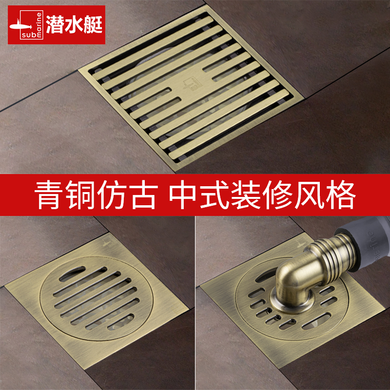 Diving Boat Green Ancient Bronze Imitation Ancient Deodorant Floor Drain All Copper Wire Drawing Makeup Room Shower Room Balcony Washing Machine Tee