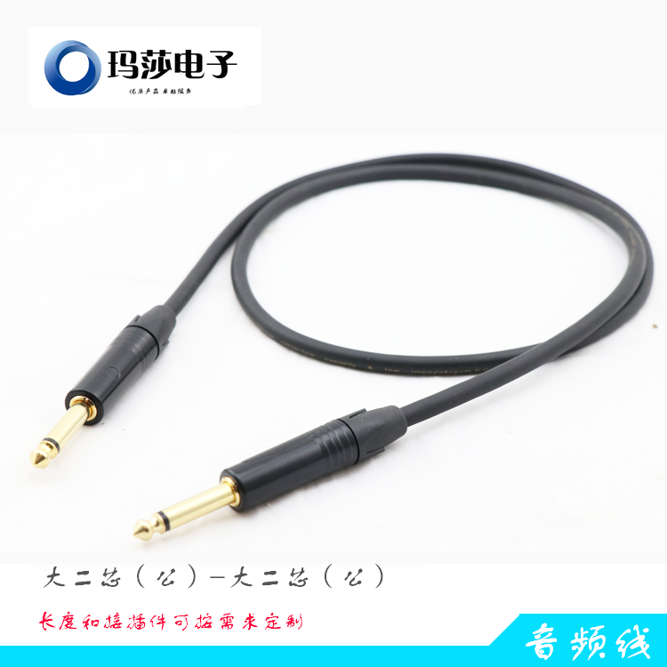 Radio microphone Line 6 5 Public to the audio connecting line 6 35mm Mixer for the recording line 6 5 end headline