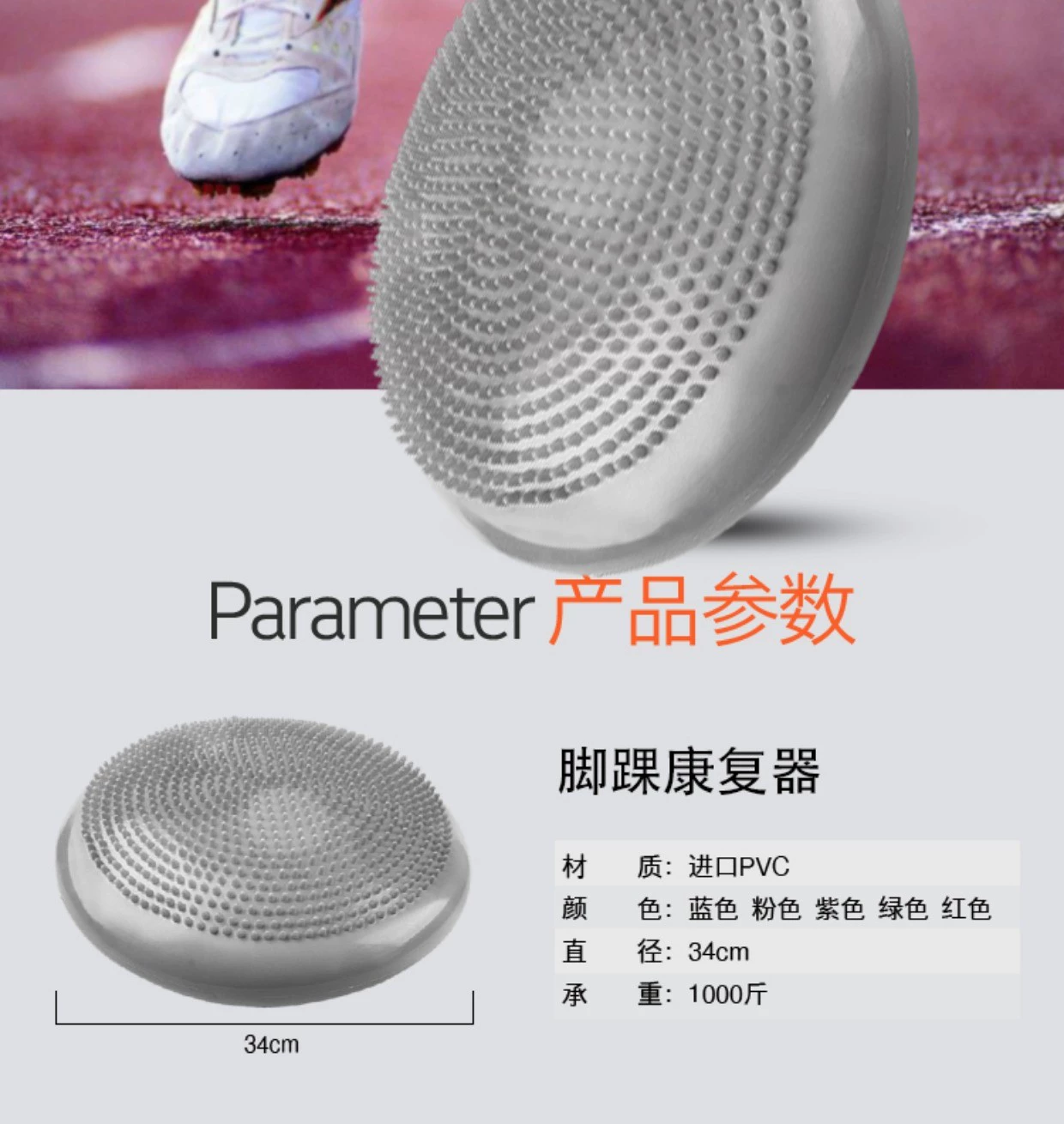 Mắt cá chân phục hồi chức năng đào tạo cân bằng bóng rổ thiết bị đào tạo đệm không khí tập thể dục đầu gối sức mạnh ổn định cân bằng tập thể dục - Bóng rổ