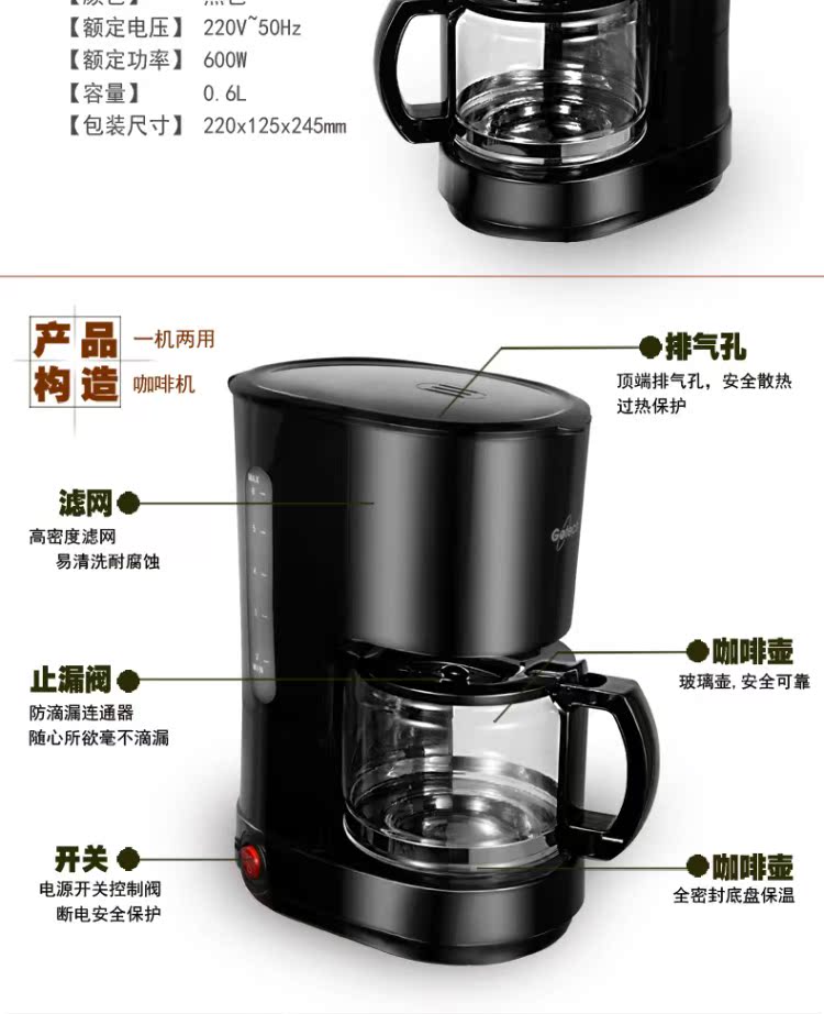máy pha cà phê astoria Máy pha cà phê Gaotai CM6669 nhà nhỏ pha cà phê nhỏ giọt bán tự động hoàn toàn của Mỹ 1 người-2 người - Máy pha cà phê máy pha cà phê tiross