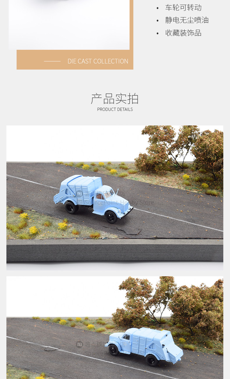 Модель машины 原装俄罗斯莫斯科环卫车93m合金1:43苏联gaz-51老式垃圾车ssm1596 Other home