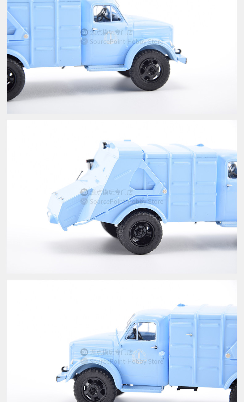 Модель машины 原装俄罗斯莫斯科环卫车93m合金1:43苏联gaz-51老式垃圾车ssm1596 Other home