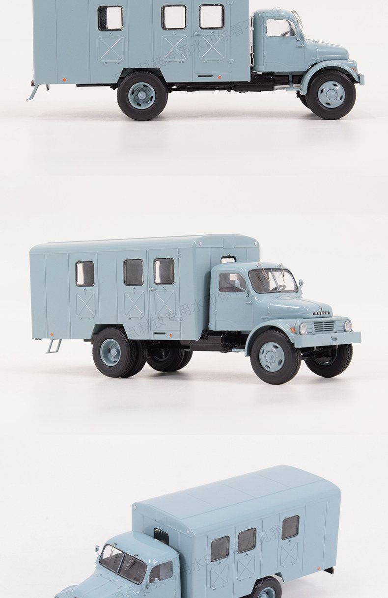 Модель машины 正品1/43仿真合金模型车布拉格praga-s5t中型厢式货运卡车ssm1427 OTHER