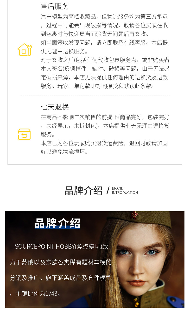 Модель машины 全新1:87苏联er蒸汽机车彷真模型收藏级俄罗斯e级火车成品jlkn026