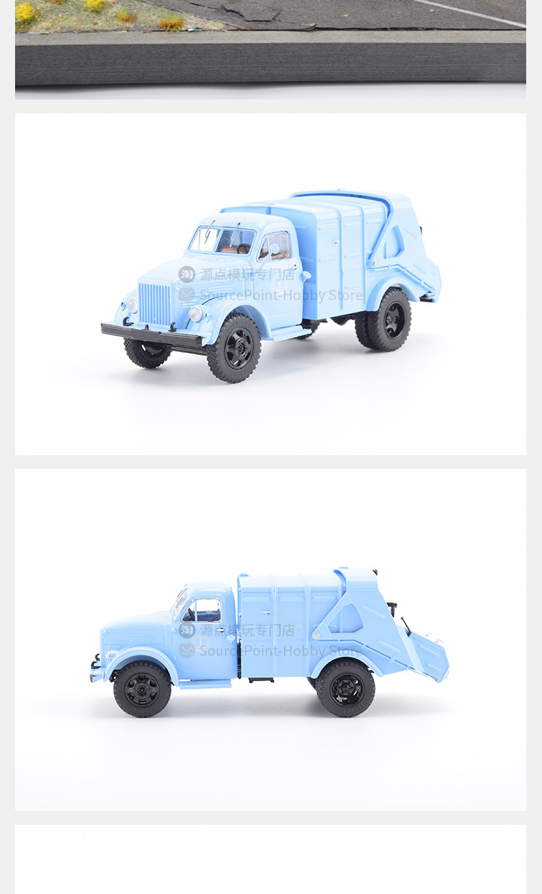 Модель машины 原装俄罗斯莫斯科环卫车93m合金1:43苏联gaz-51老式垃圾车ssm1596 Other home