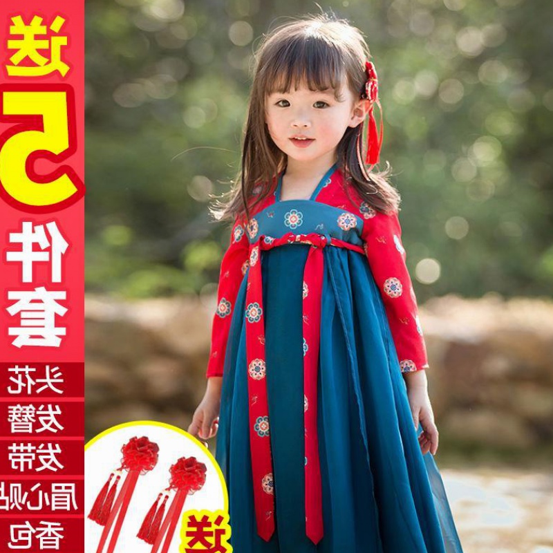 Girl's Han clothes ancient clothes clothes Daughter child stamps improved Qi-breasted skirt original Chinese windy New Year dress
